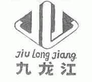 九龙江
