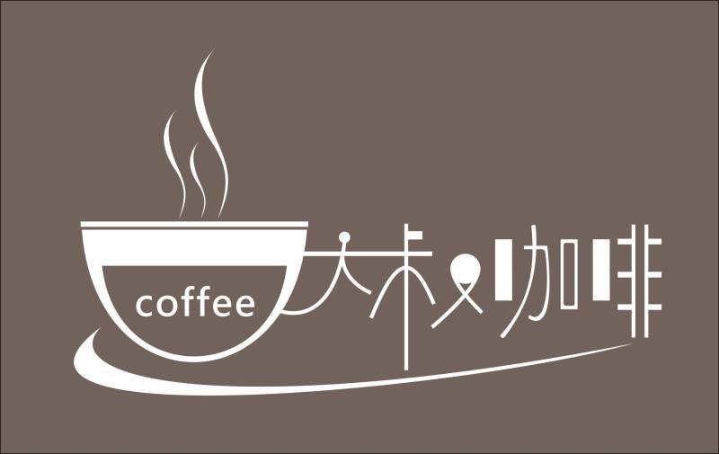 大叔咖啡 COFFEE