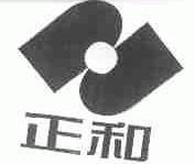 正和