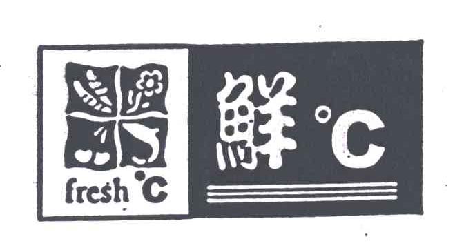 鲜;FRESH;C