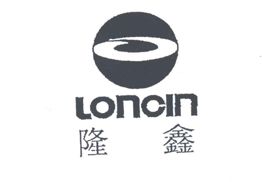 隆鑫;LONCIN