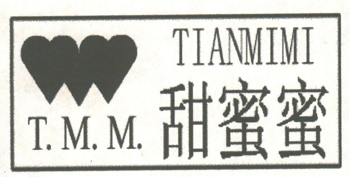 甜蜜蜜;T.M.M.