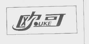 欧可