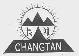 长滩