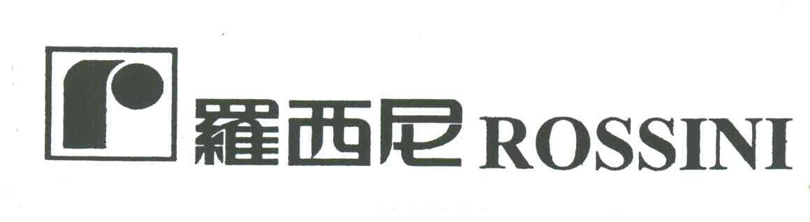 罗西尼;ROSSINI
