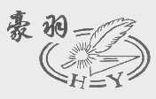 豪羽