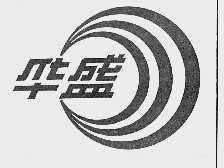 华盛