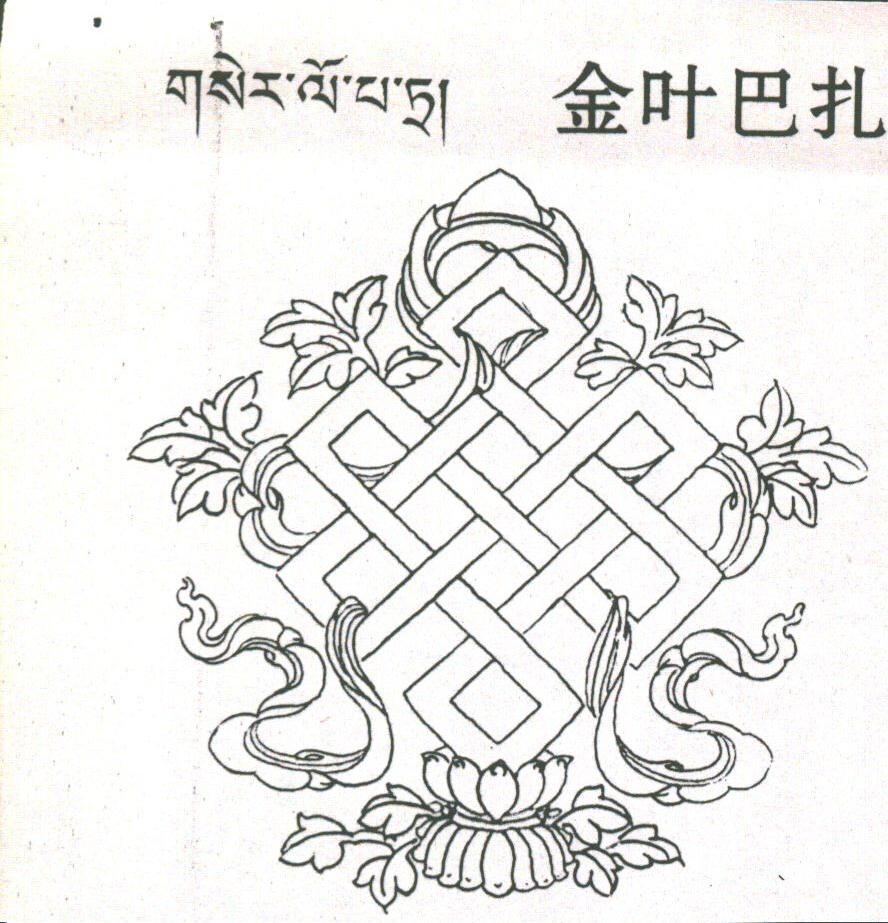 金叶巴扎