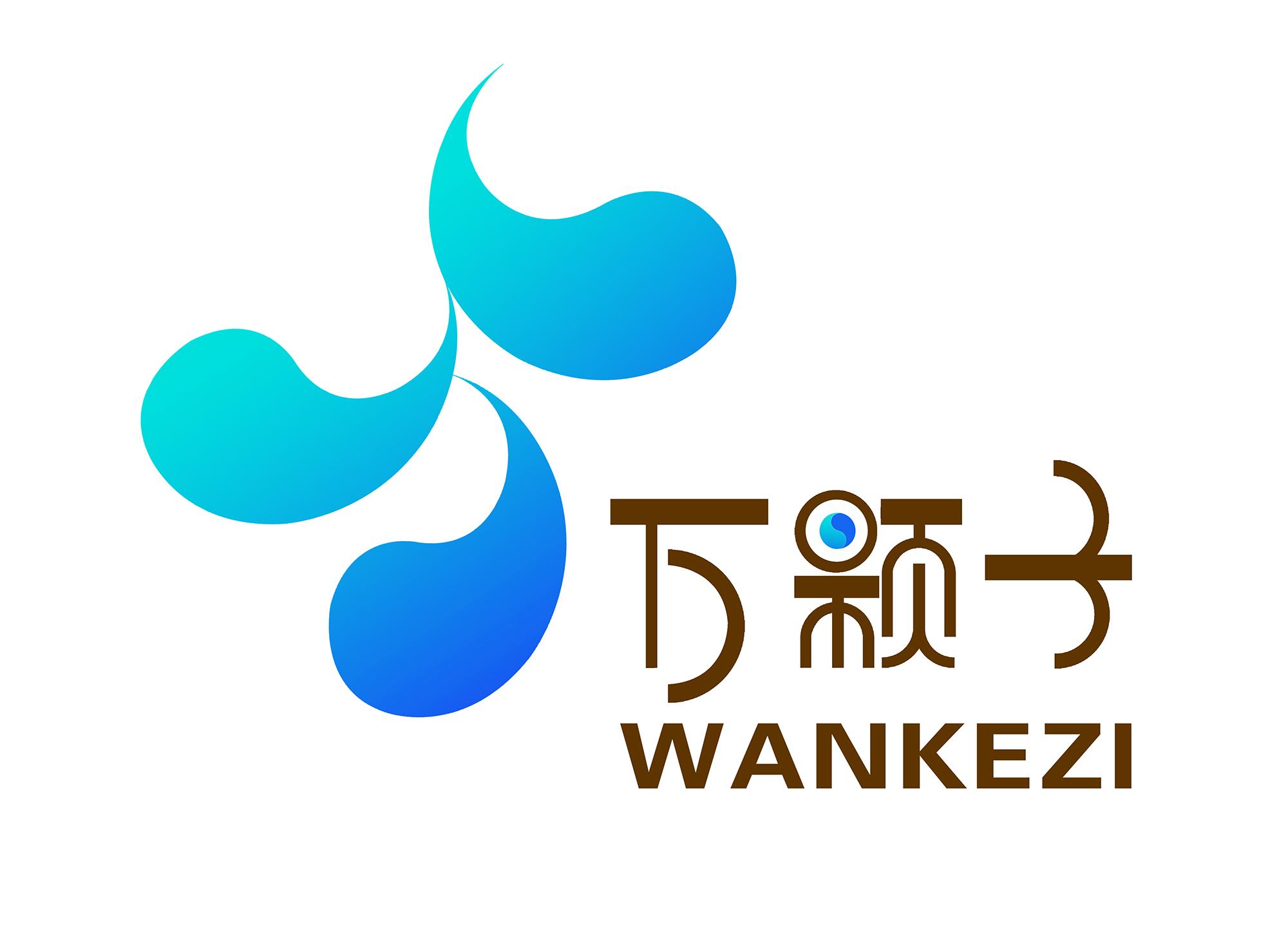 万颗子