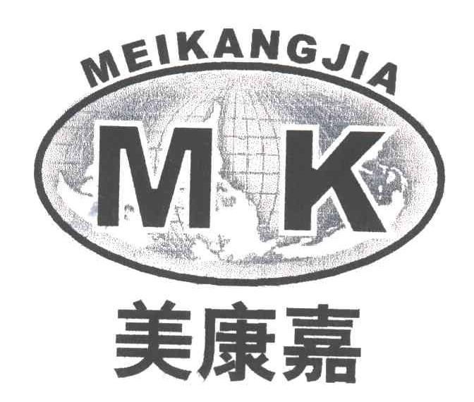 美康嘉