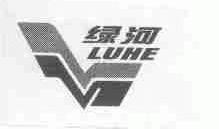 绿河