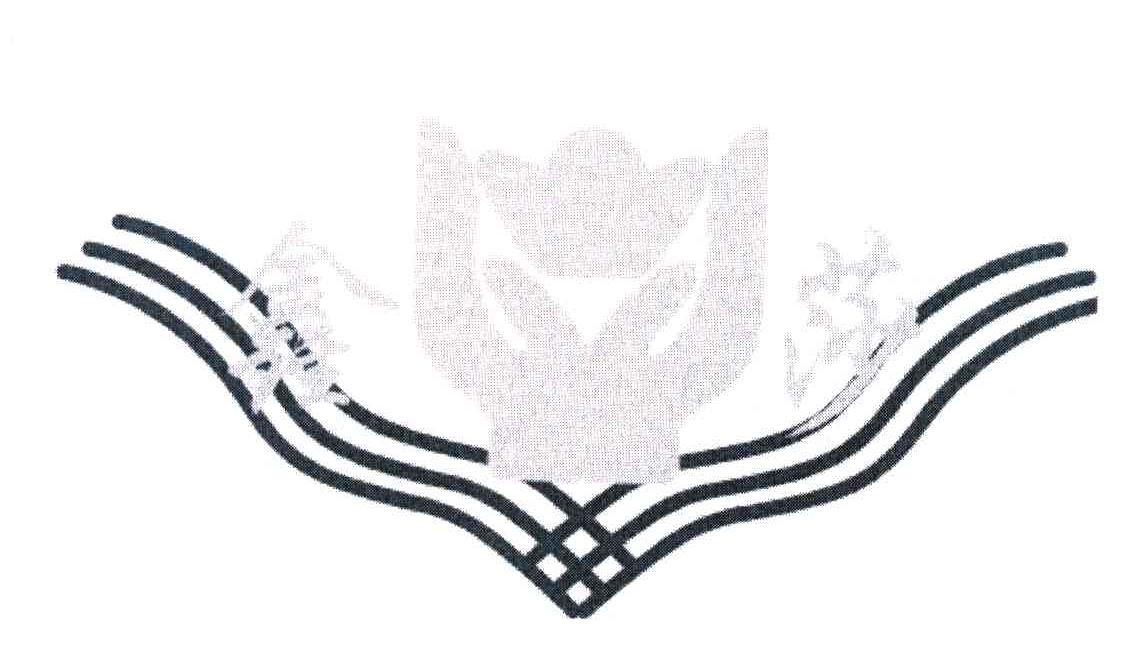 鑫莎