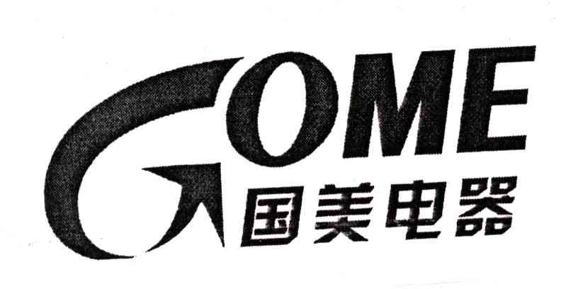 国美电器;GOME