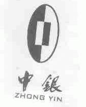 中银