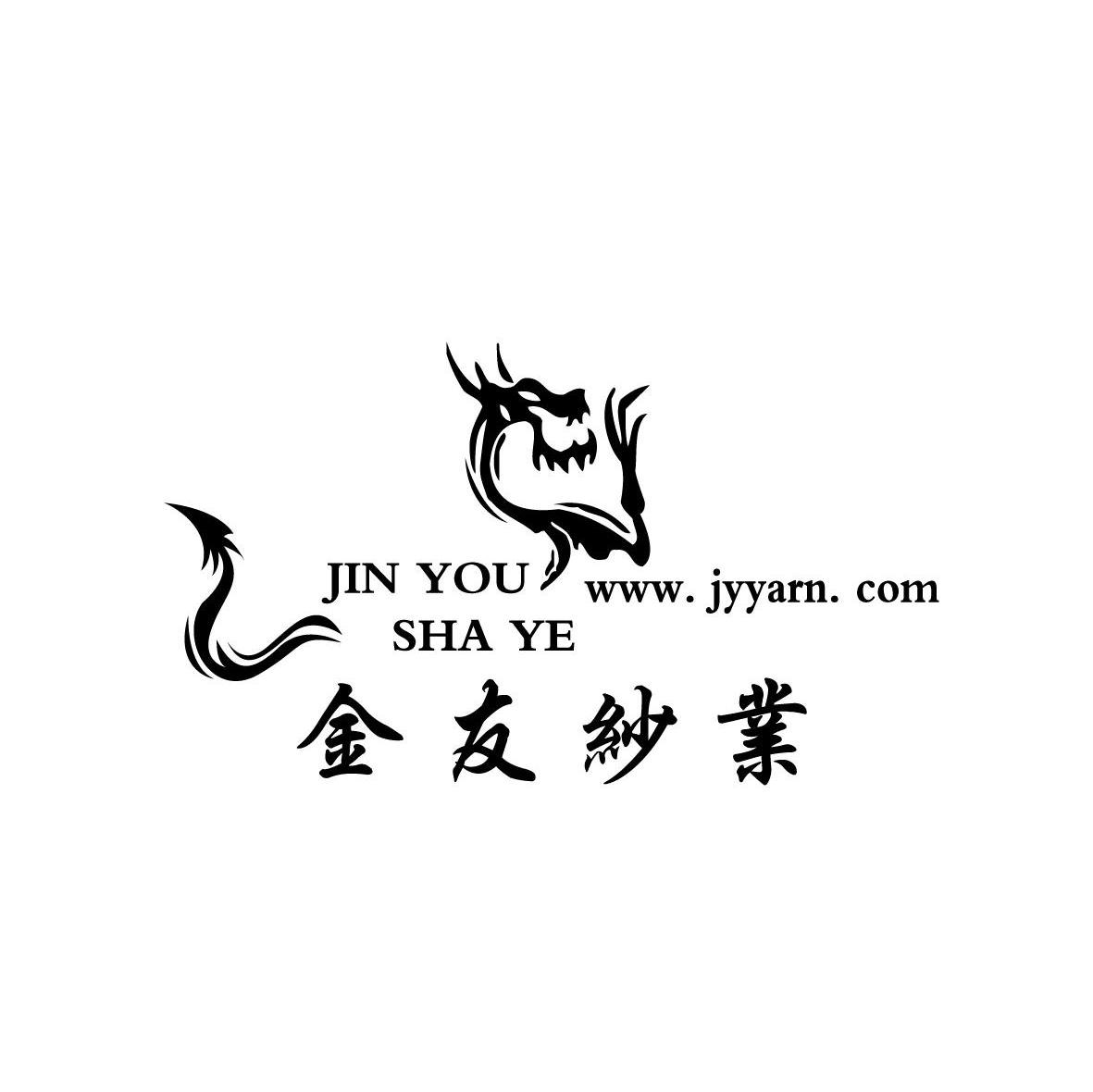 金友纱业 WWW.JYYARN.COM