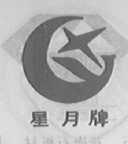 星月