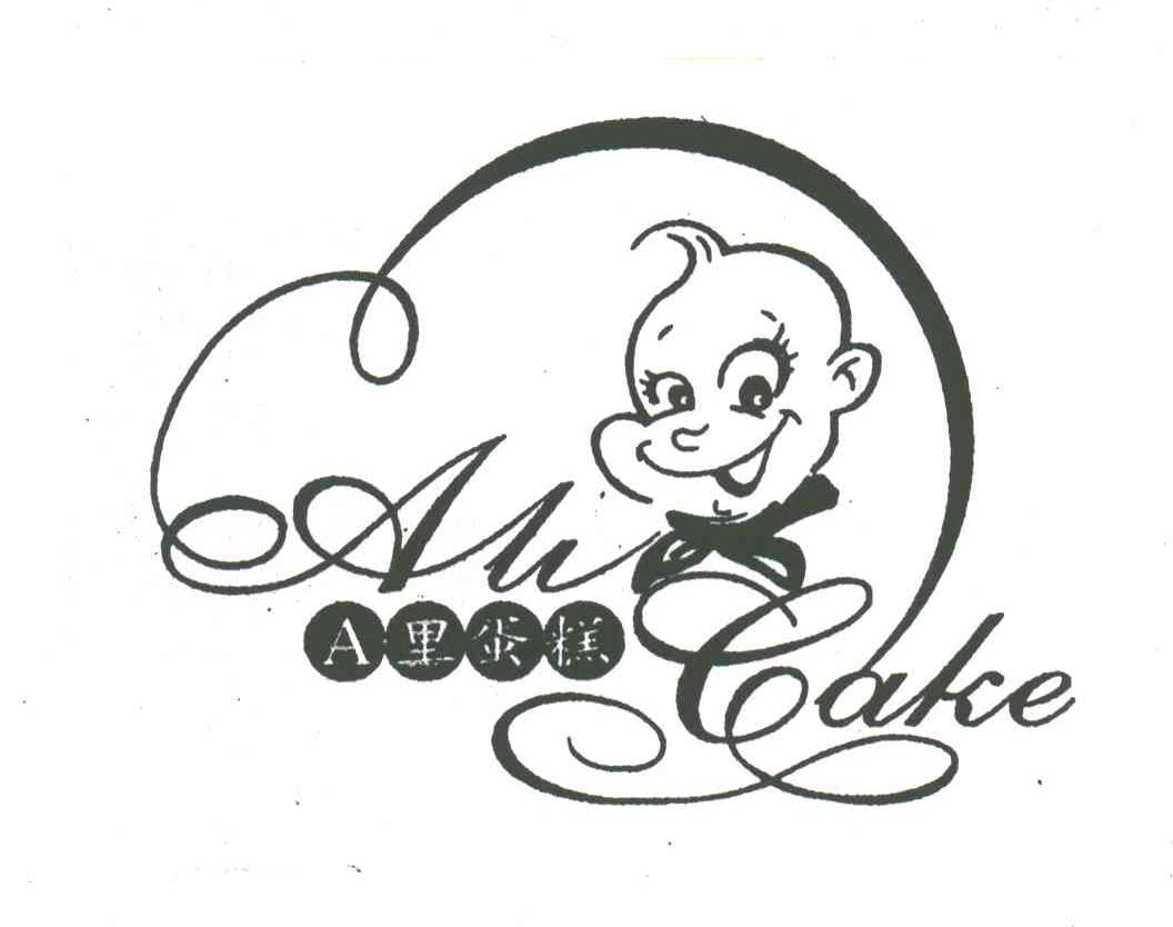 A里蛋糕;ALI CAKE