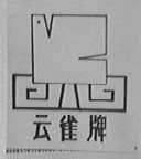 云雀