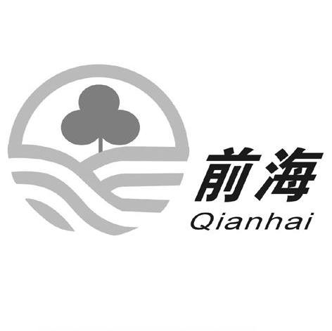 前海