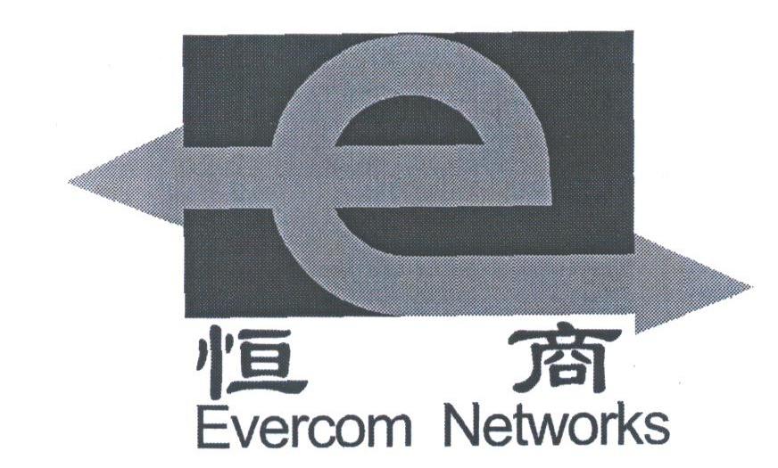 恒商;EVERCOM