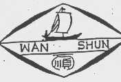 万顺