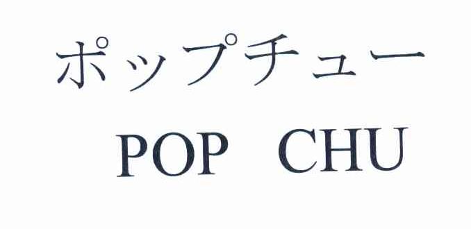 POP CHU