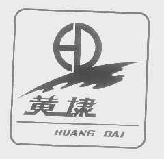 黄埭
