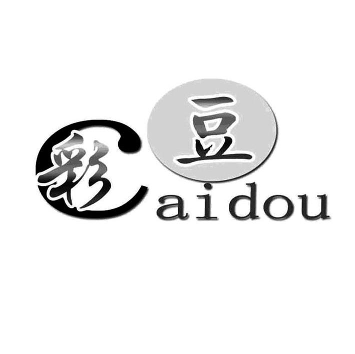 彩豆