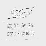 慕尔丝宝; MODISH C'BONS