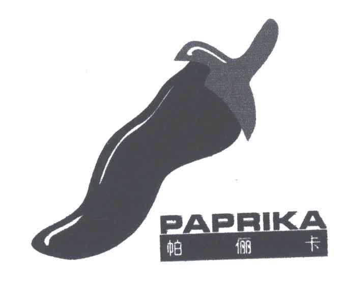 帕俪卡;PAPRIKA