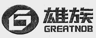 雄族 GREATNOB