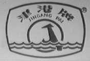 津港