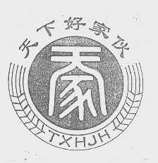 天下好家伙   TXHJH