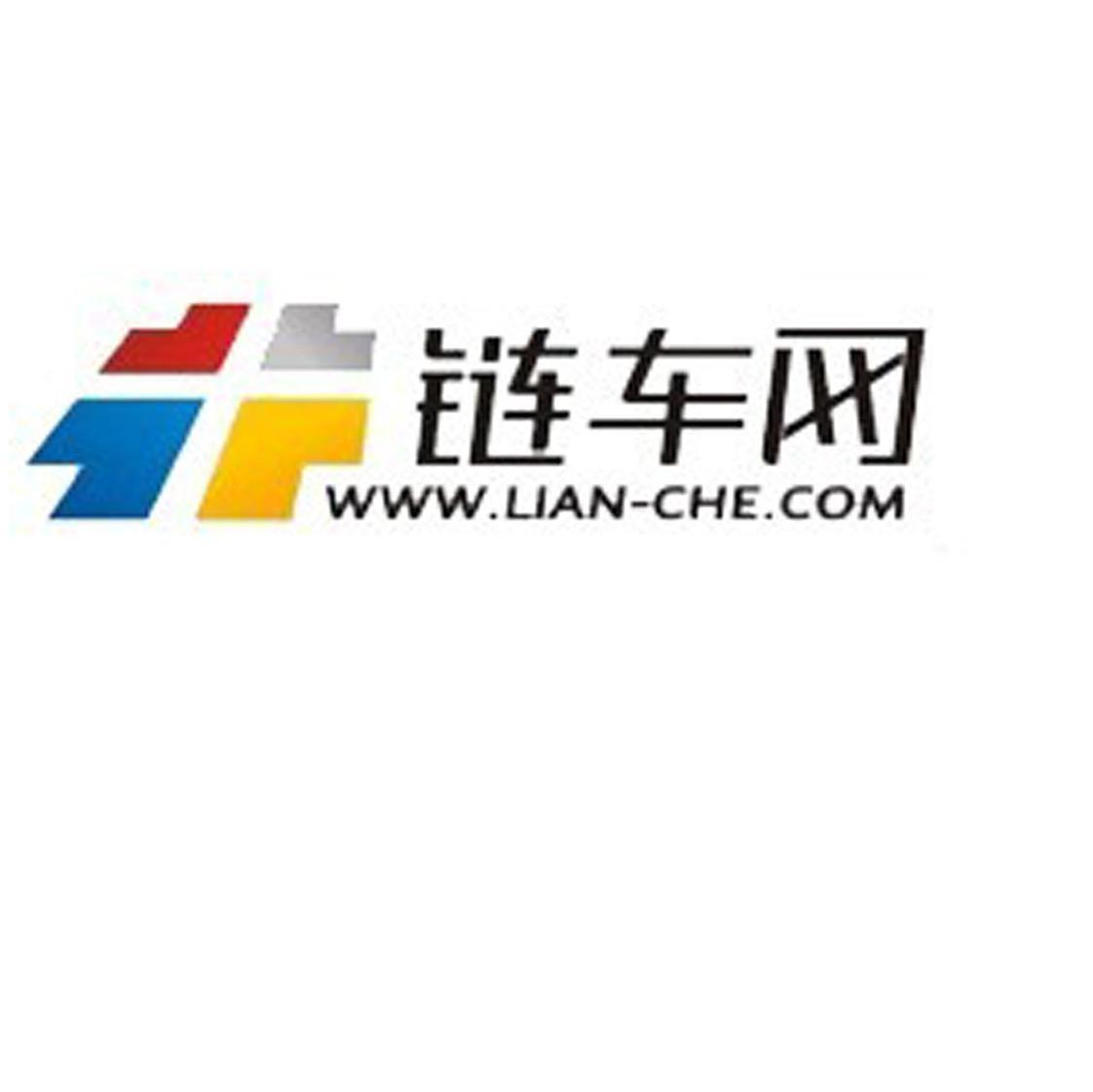 链车网 WWW.LIAN-CHE.COM