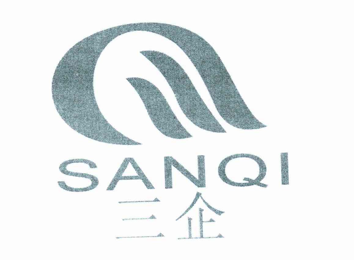 三企