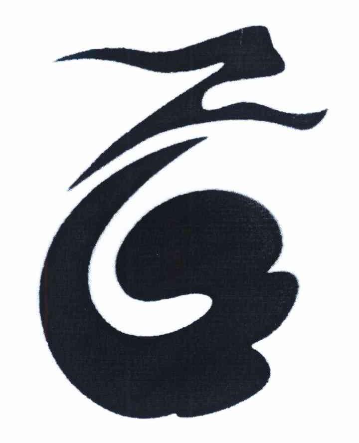 图形