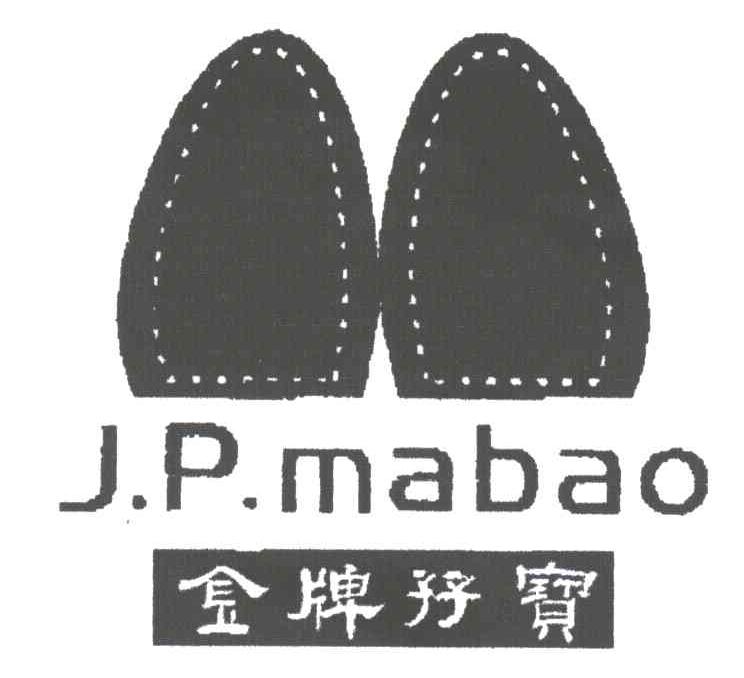 金牌孖宝J P MABAO
