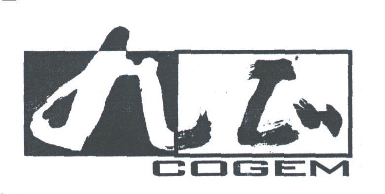九正;COGEM