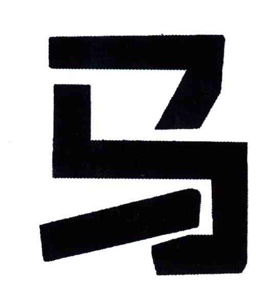 马