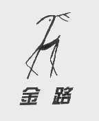 金路