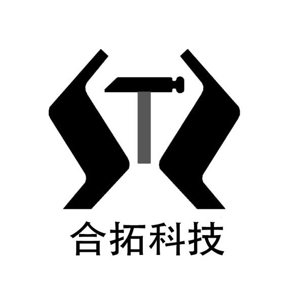 合拓科技