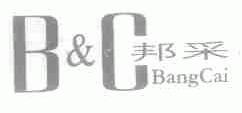 邦采