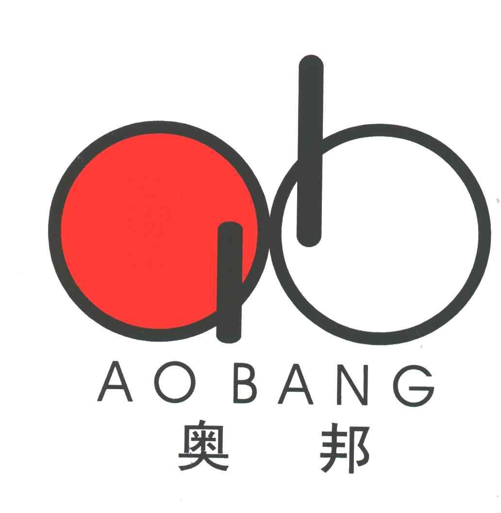 奥邦;AB