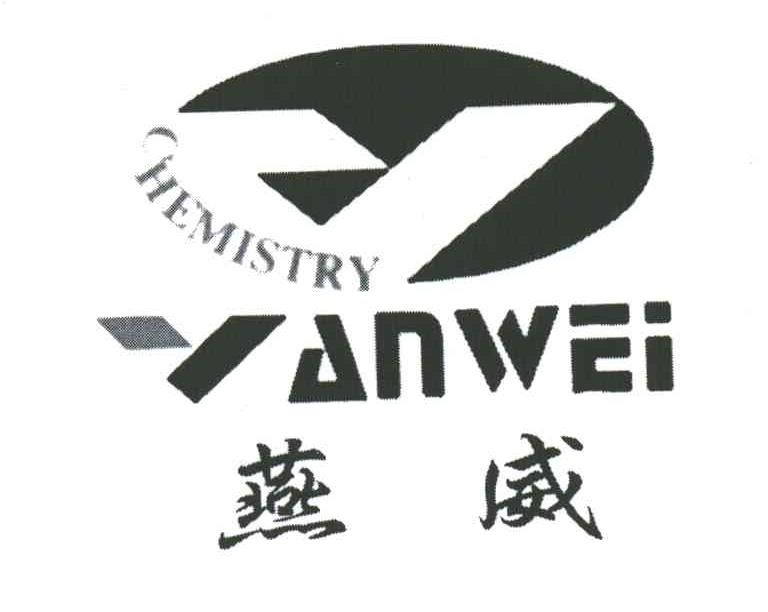 燕威;YAN WEI