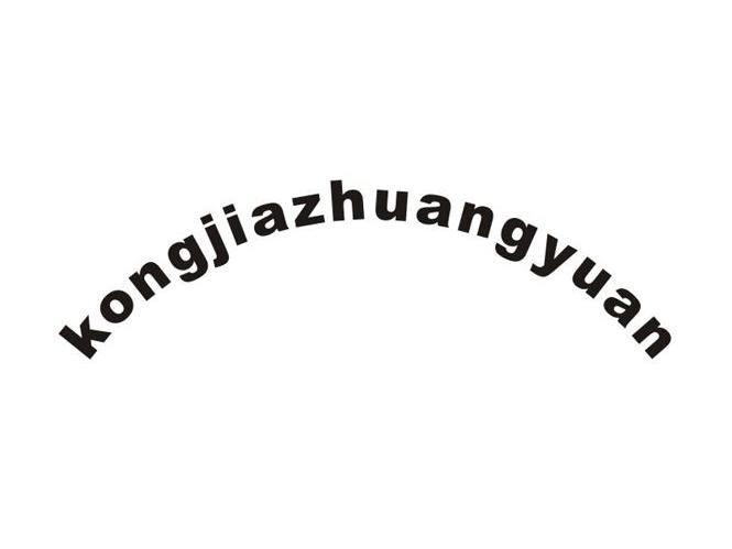 KONGJIAZHUANGYUAN