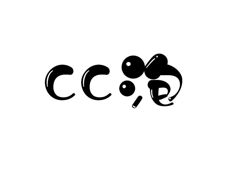 CC 泡