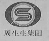 周生生集团