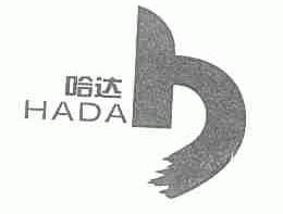 哈达