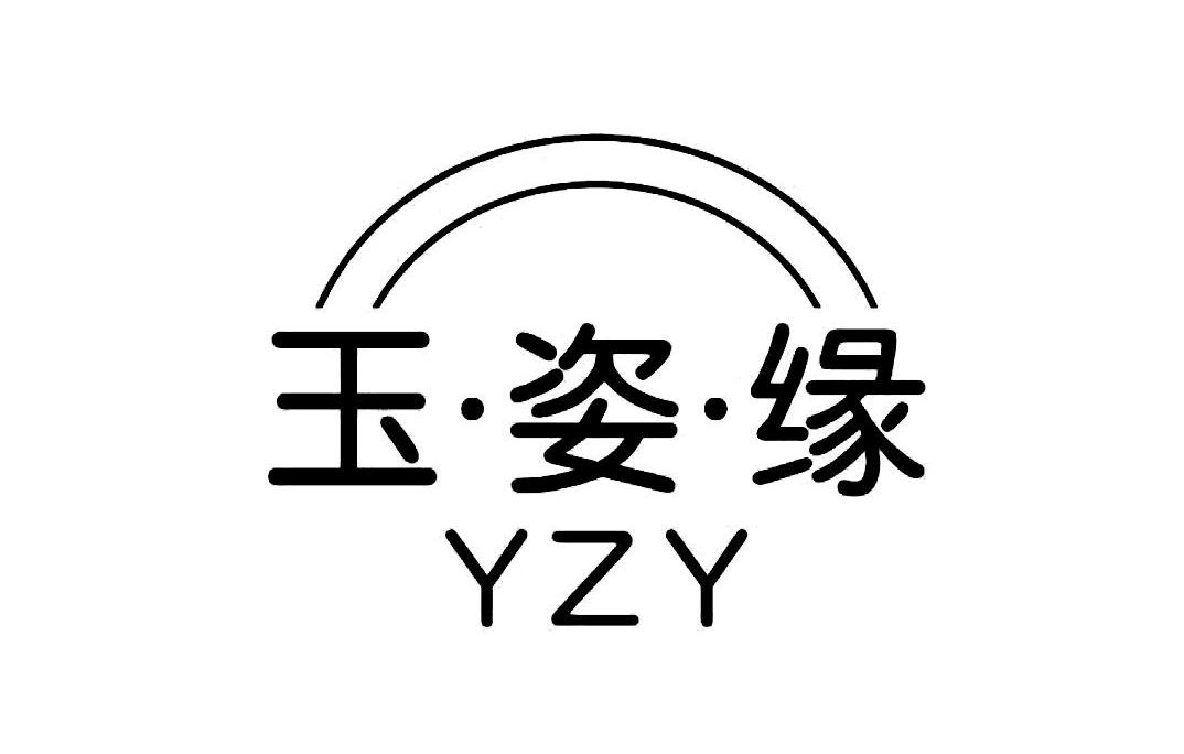 玉&middot;姿&middot;缘 YZY