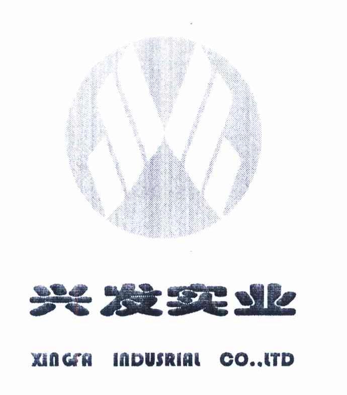 兴发实业 XINGFA INDUSRIAL CO.，LTD
